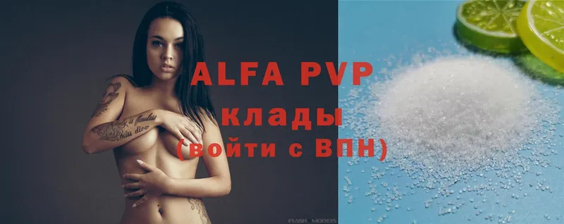 Alpha-PVP СК  Кизляр 