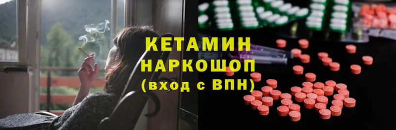 МЕГА как зайти  Кизляр  КЕТАМИН ketamine 