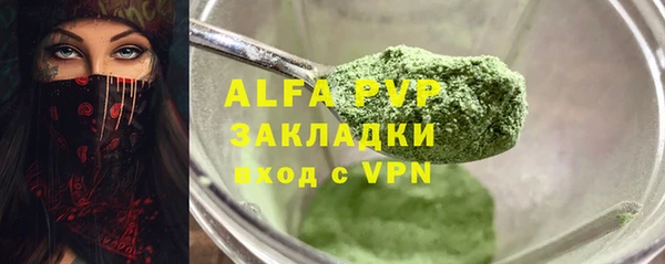 амф Бронницы