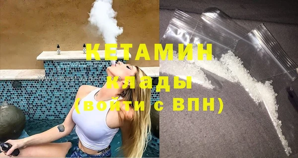 COCAINE Бугульма