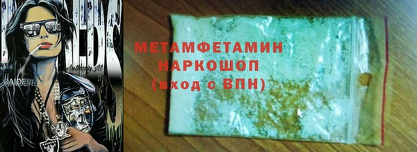 COCAINE Бугульма